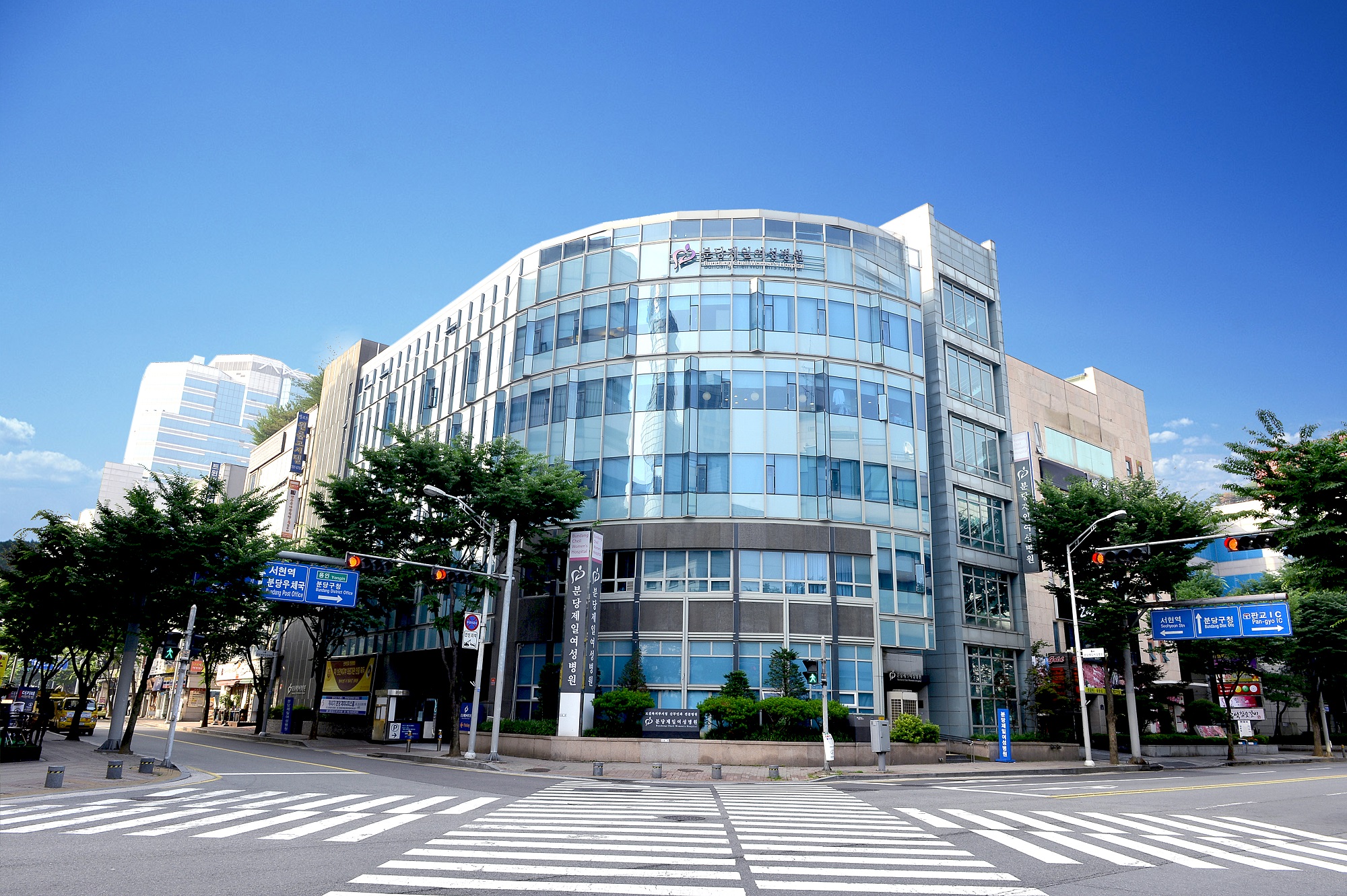 분당제일여성병원 병원 전경 보건복지부 지정 산부인과 전문병원 성남